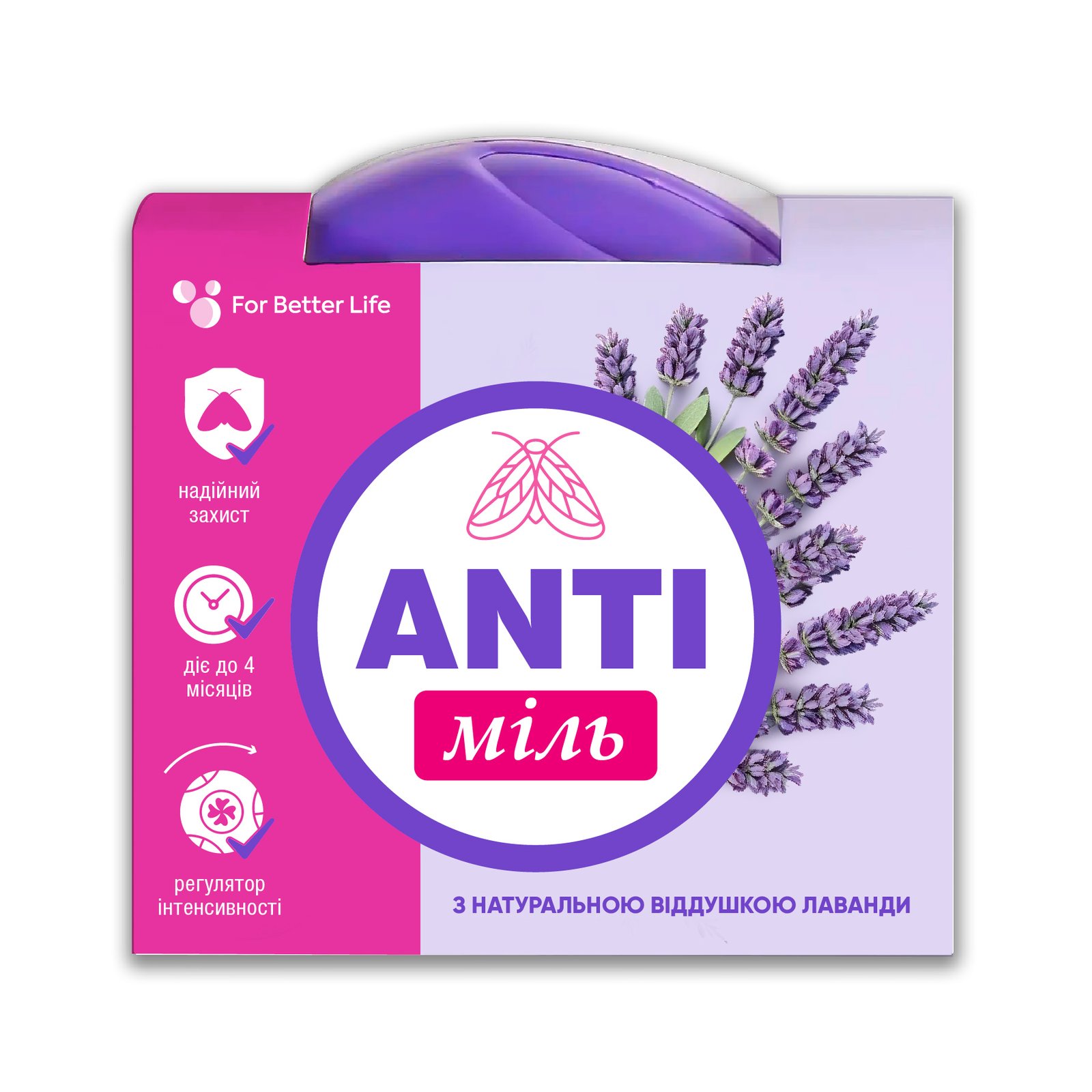 Компакт від молі