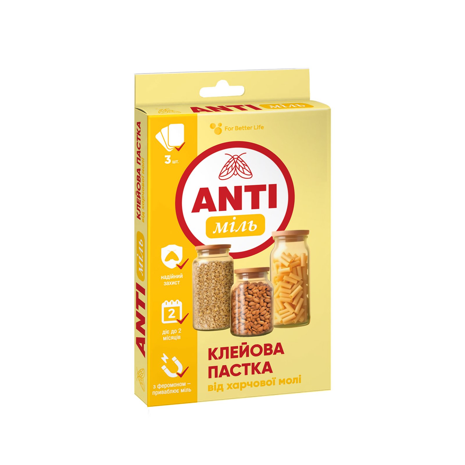 Пастка клейова від молі (3 шт)