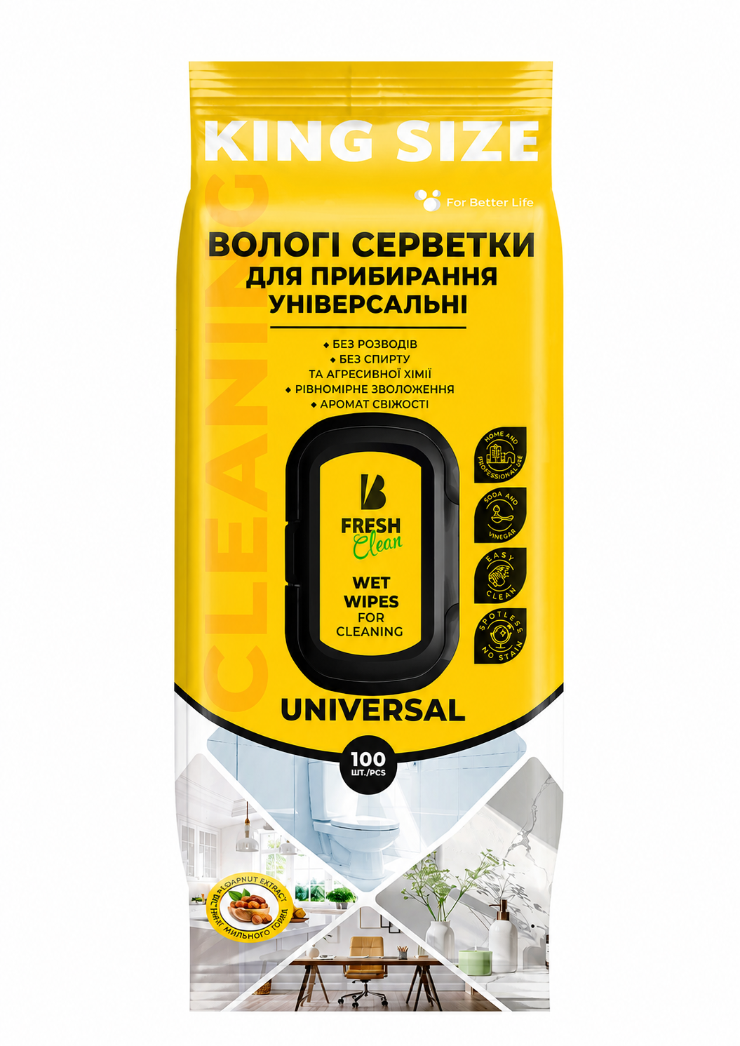 Вологі універсальні серветки для прибирання 100 шт